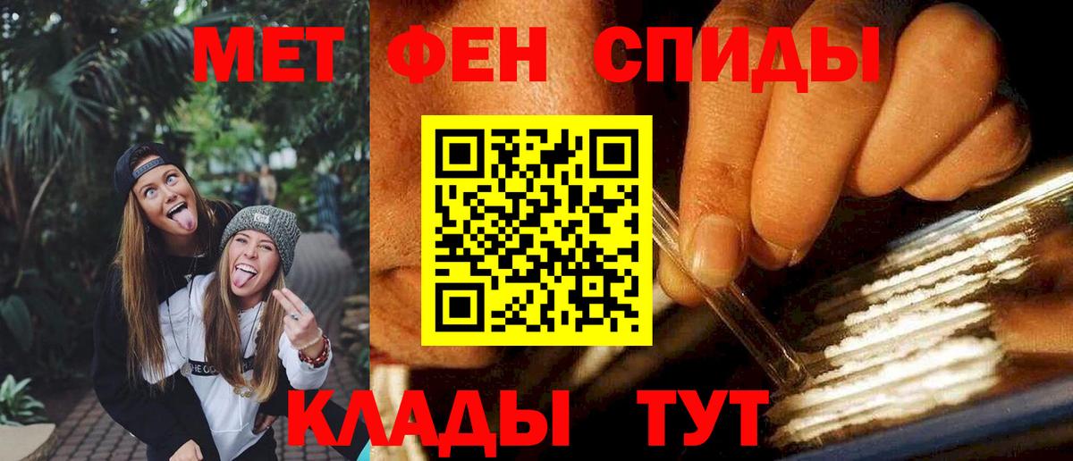 АМФЕТАМИН VHQ Симферополь