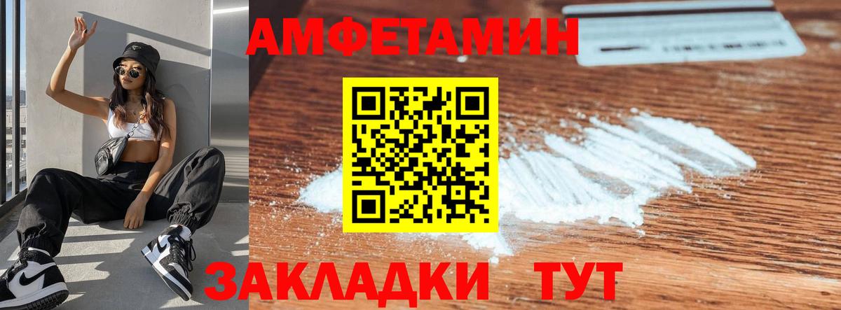 Симферополь  АМФЕТАМИН Premium  Вход с VPN 