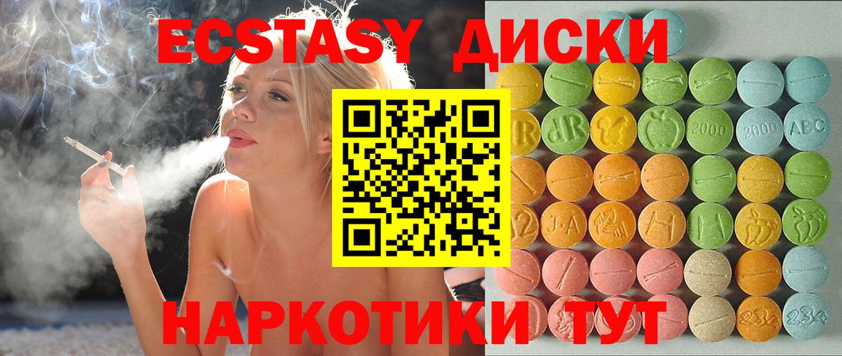 Гашиш  Вход с VPN  Меф   МЕФ  Симферополь  Гашиш  Бошки Шишки  КОКАИН 