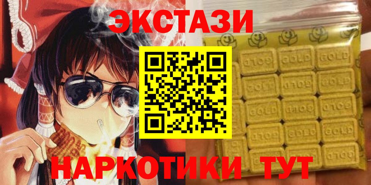 Экстази Philipp Plein Симферополь