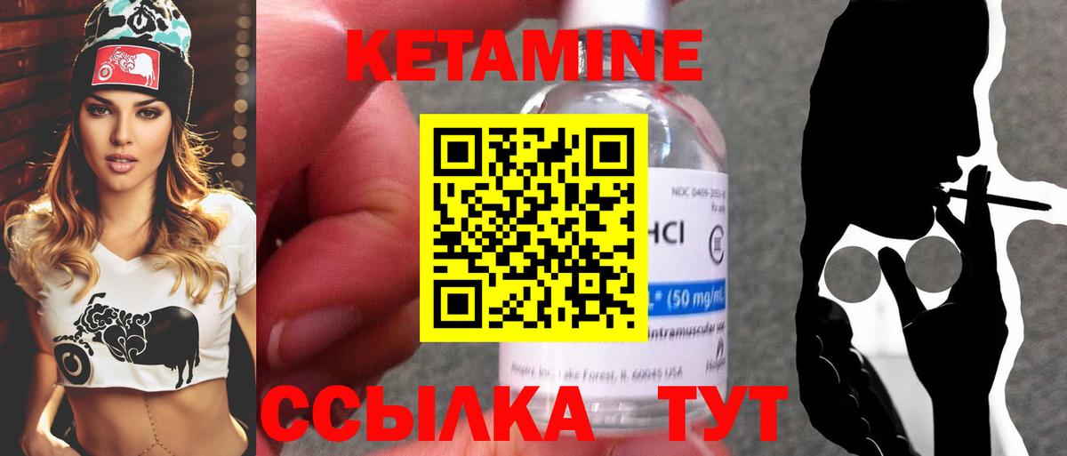 ГЕРОИН Симферополь