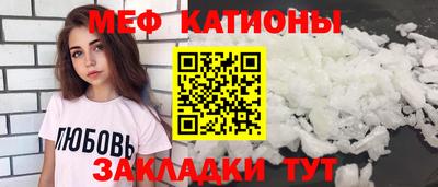 шишки Партизанск