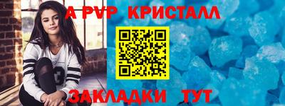 твердый Пенза