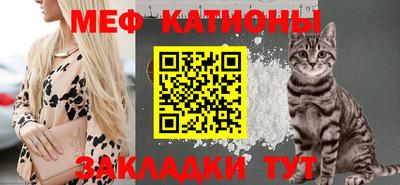 меф Нягань