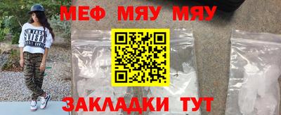 первитин Рыбинск