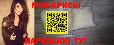 меф Нягань