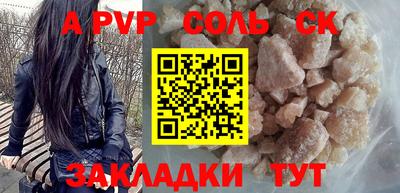 СК Первоуральск