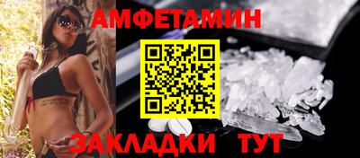 шишки Партизанск