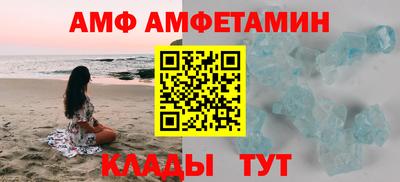 шишки Партизанск