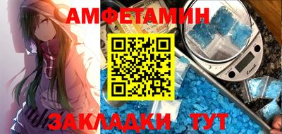 шишки Партизанск