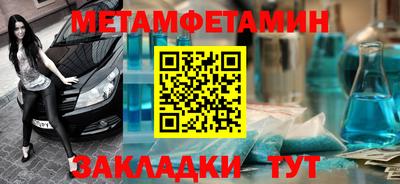 шишки Партизанск