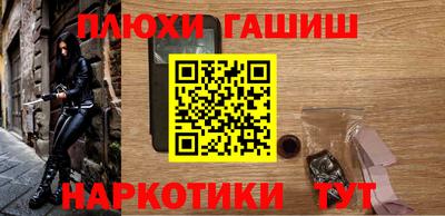 шишки Партизанск