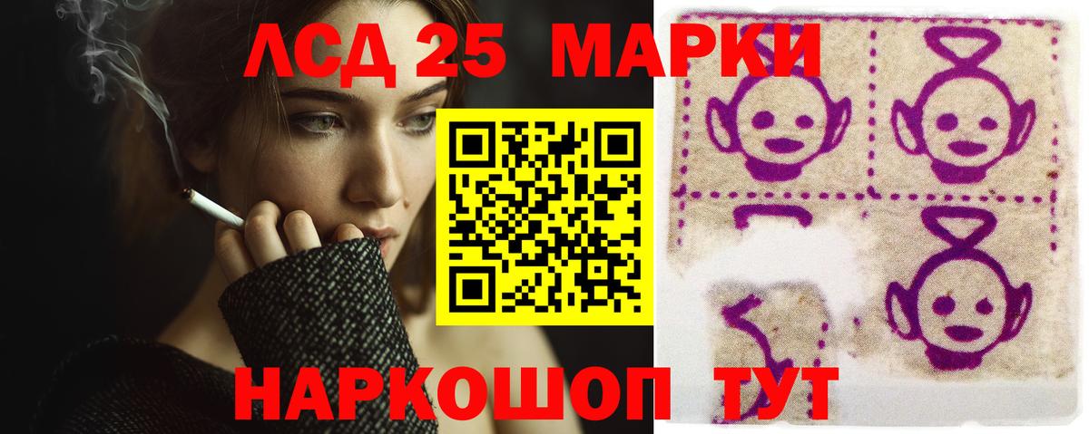   сайт  LSD-25 экстази ecstasy  Симферополь  Вход с VPN  Лсд 25 экстази кислота 