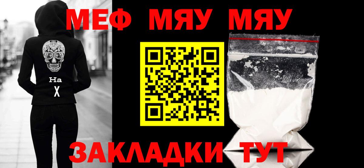 Мефедрон  Меф  Вход с VPN  Симферополь  купить  сайты  Меф 4 MMC 