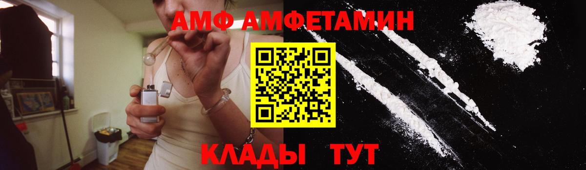 Метамфетамин мет Симферополь