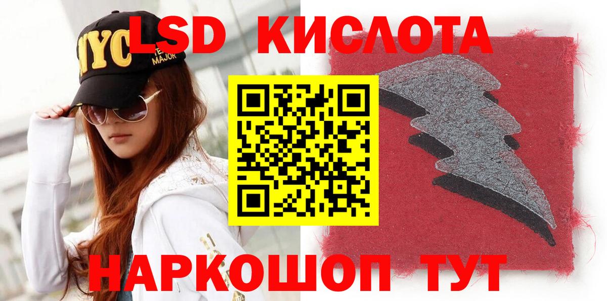 Симферополь  дарнет шоп  Марки NBOMe 1,5мг  Вход с VPN  Марки NBOMe 1,5мг 