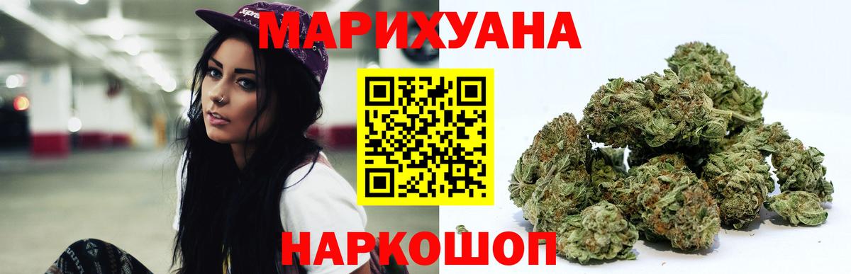 Марихуана AK-47  Вход с VPN  Шишки марихуана LSD WEED  Бошки марихуана ГИДРОПОН  Симферополь 